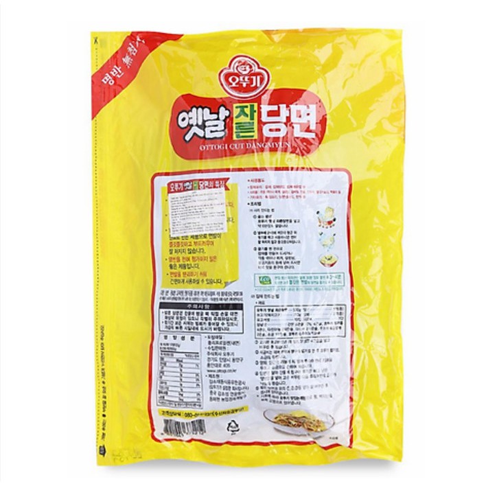 [ EXP:2024-07-22 ] Miến khô Ottogi Hàn Quốc gói 500G