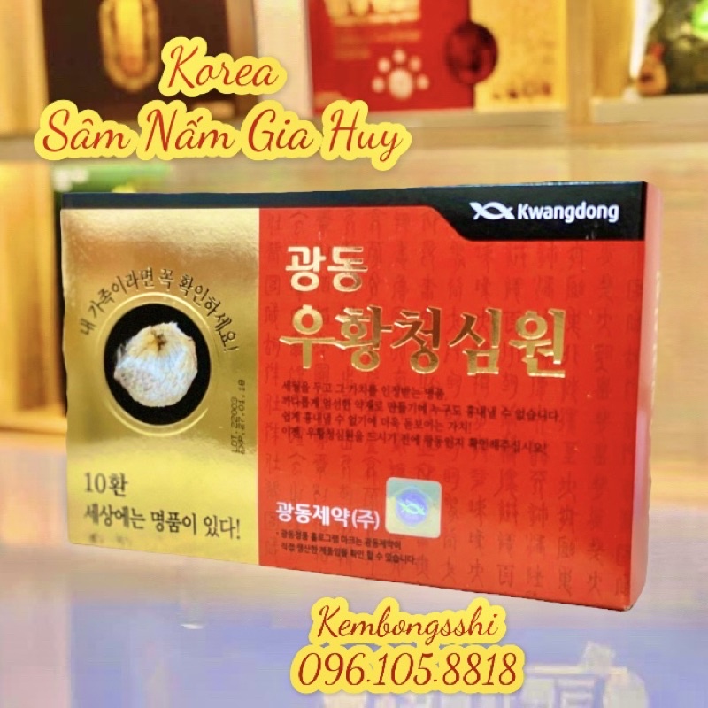 An Cung Ngưu Hoàng Hoàn Hộp Đỏ KWANGDONG HÀN QUỐC