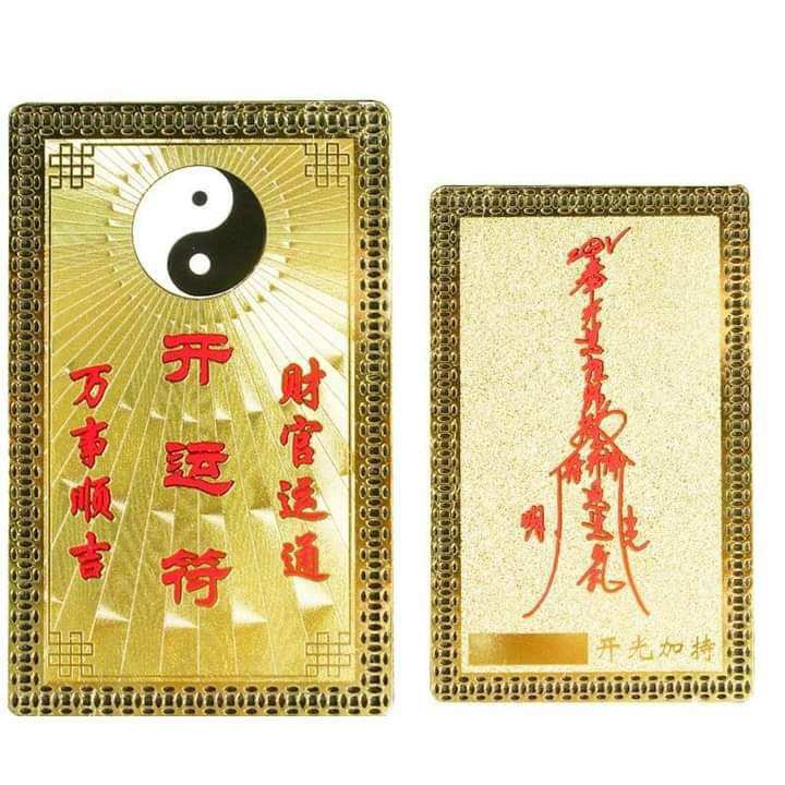 Kim bài Thái tuế, Công danh, buôn may bán đắt, trừ tiểu nhân, tránh tai ương, may mắn, khai vận, bình an, hộ mệnh