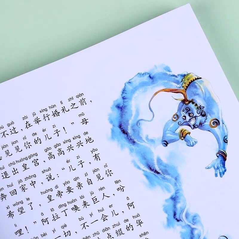 Tập nghìn lẻ một đêm kèm phiên âm