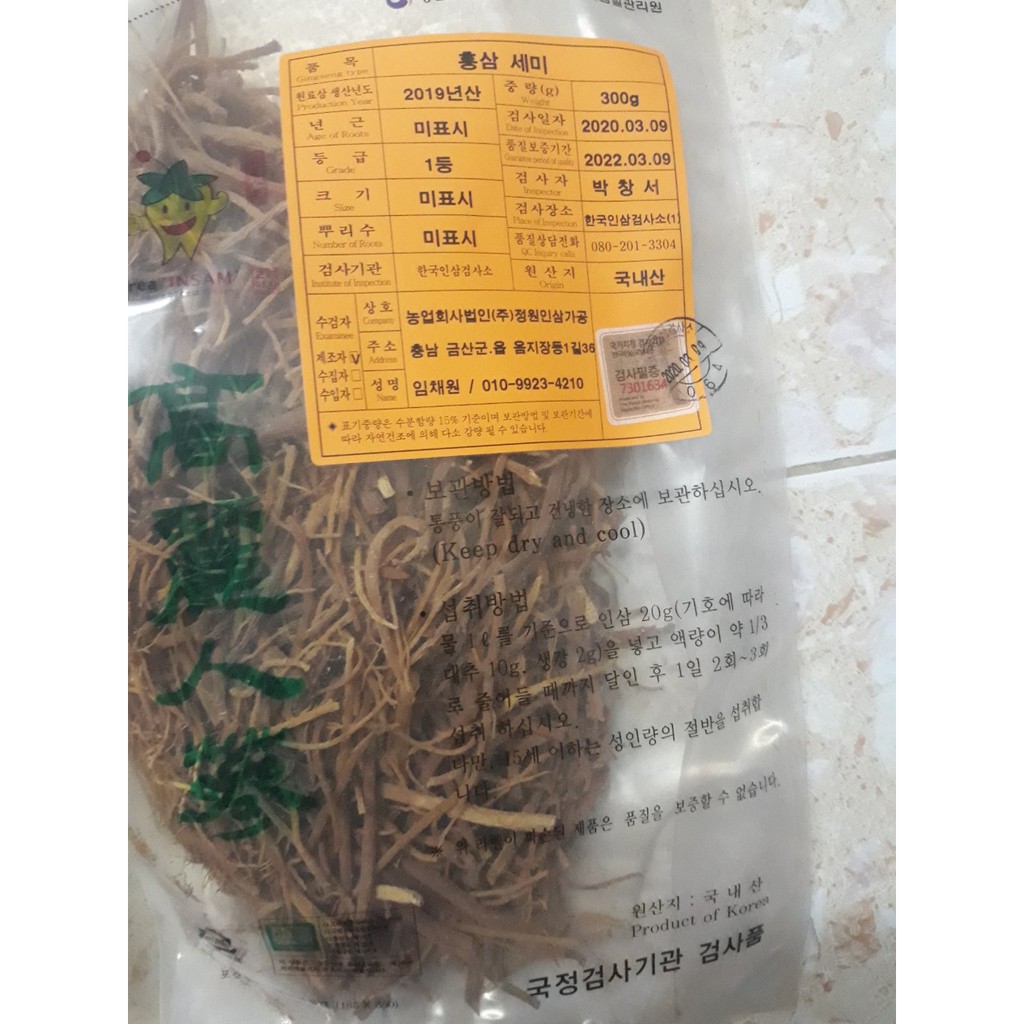 Rễ hồng sâm khô Hàn Quốc 6 năm tuổi 300g/gói