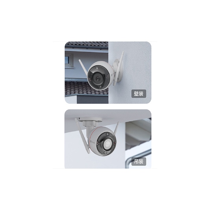 Camera ngoài trời IP wifi EZVIZ CS-CV310  C3W