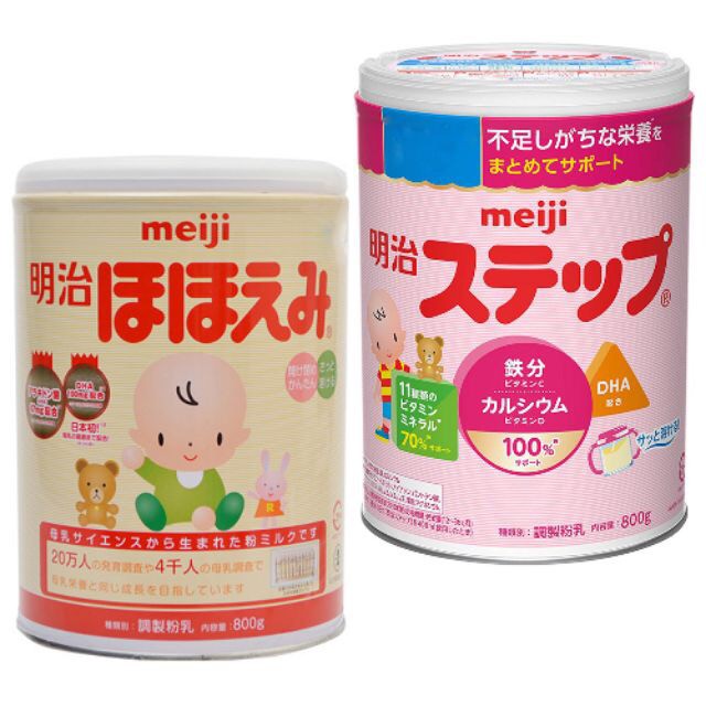 [Mã 229FMCGSALE giảm 8% đơn 500K] Sữa meiji 0 (800gr) và meiji 1-3 (800gr) nội địa Nhật