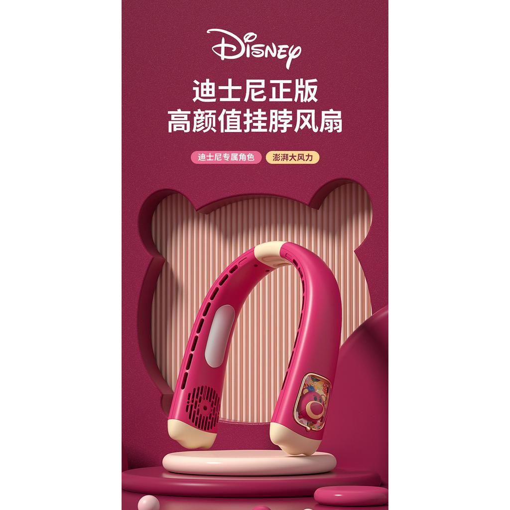 Quạt đeo cổ Gấu dâu Lotso không cánh hot nhất 2023, sạc USB mẫu mới, siêu mát tiện dụng khi ra ngoài