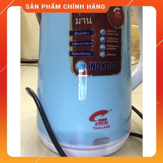 [HÀNG SIÊU TỐT] Ấm siêu tốc Jiplai Thái Lan 2,5L