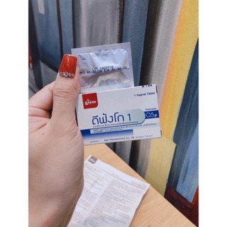 VIEN DAT VUNG KIN -Thái.