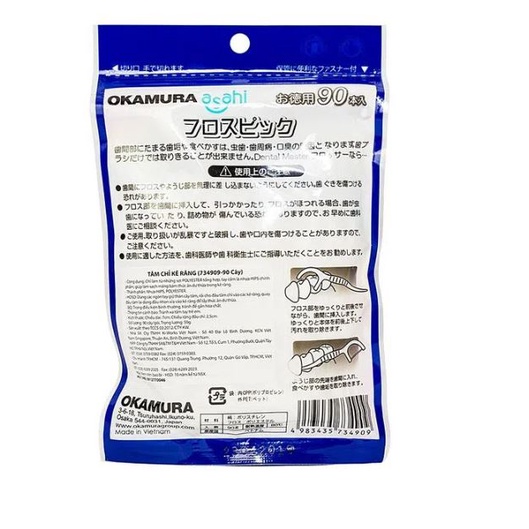 Tăm Chỉ Nha Khoa, tăm chỉ Kẽ Răng Okamura 90 Cây hàng Nhật Bản sạch sẽ răng miệng
