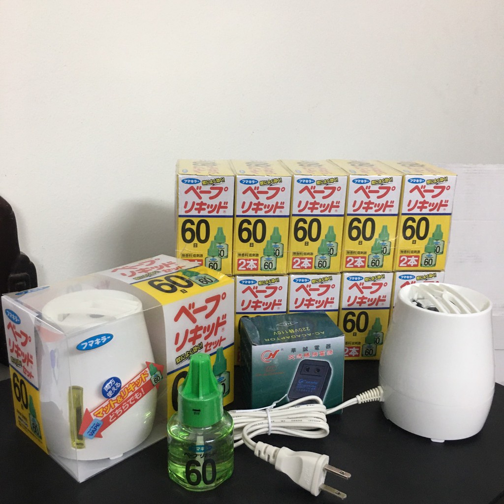 hộp 2 lọ tinh dầu đuổi muỗi ,máy đuổi muỗi Nhật Bản , cuc đổi ng uồn điện máy muỗi