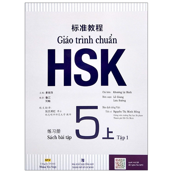 Sách Giáo Trình Chuẩn HSK 5 - Sách Bài Tập - Tập 1