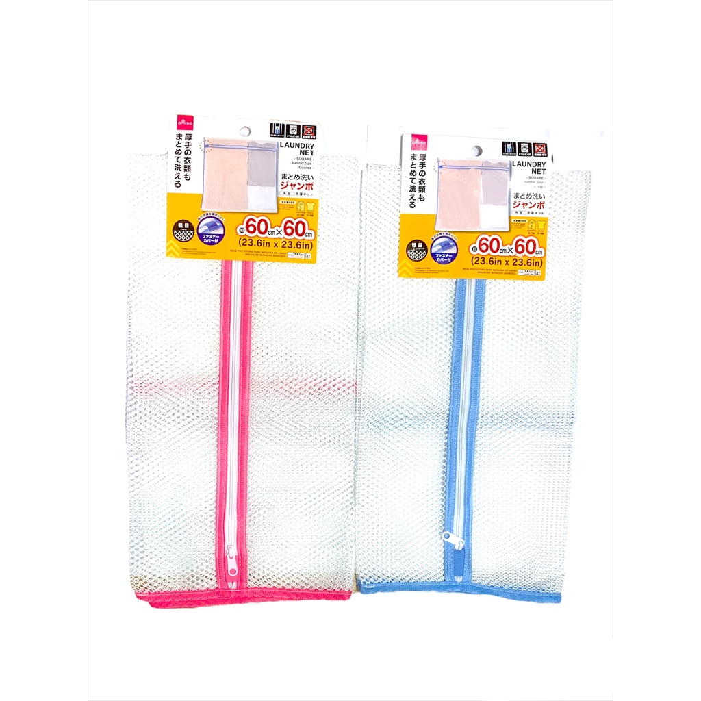 Daiso Lưới giặt Hình vuông 60x60 147