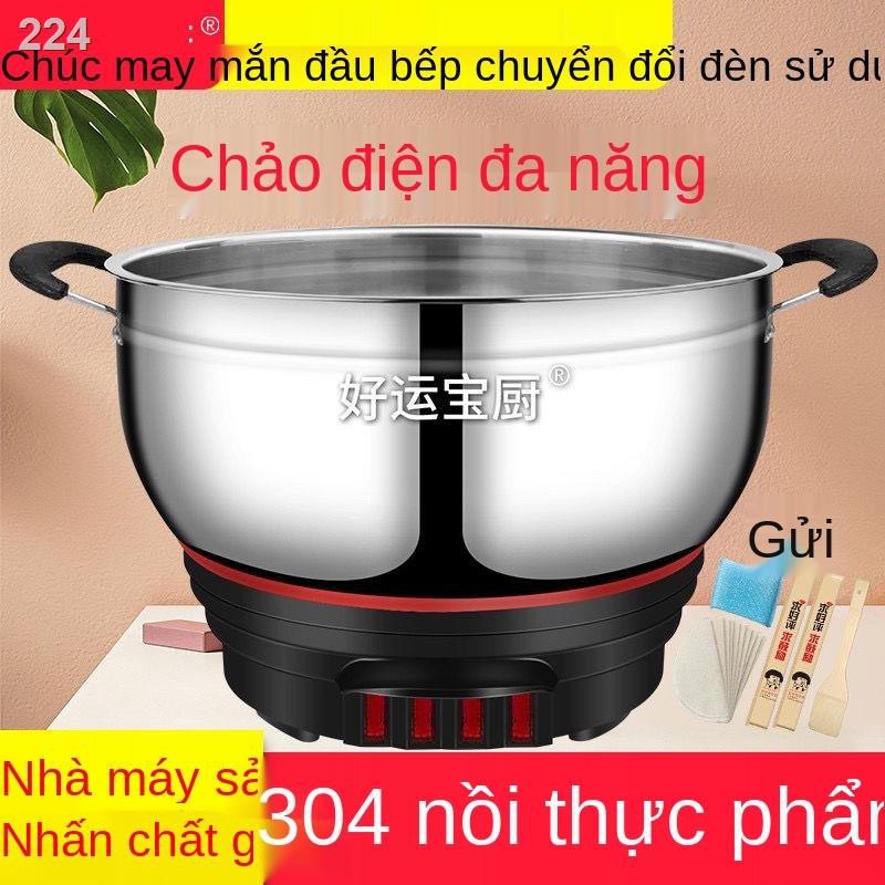 【HOT】Nồi lẩu điện đa chức năng dày cách nhiệt Chảo gia dụng hấp đun sôi tích hợp nấu