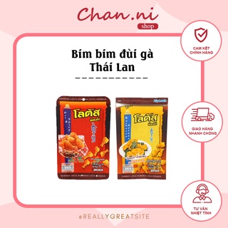 Bim bim đùi gà thái lan gói 115g