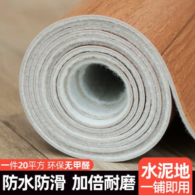 Tấm da sàn nhựa PVC sàn dán mô phỏng Tấm lót sàn dày chống mài mòn không thấm nước xi măng sàn nhà
