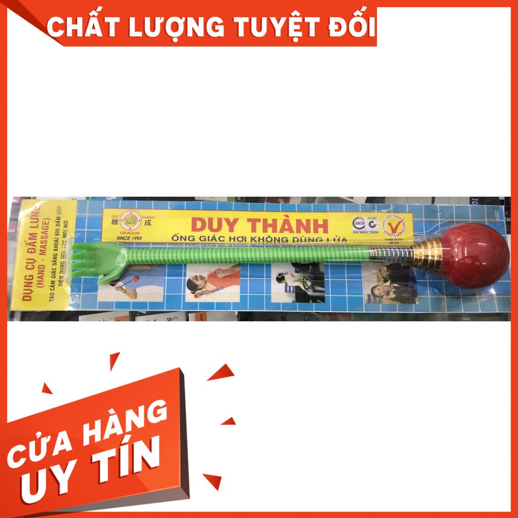 Dụng cụ đấm lưng
