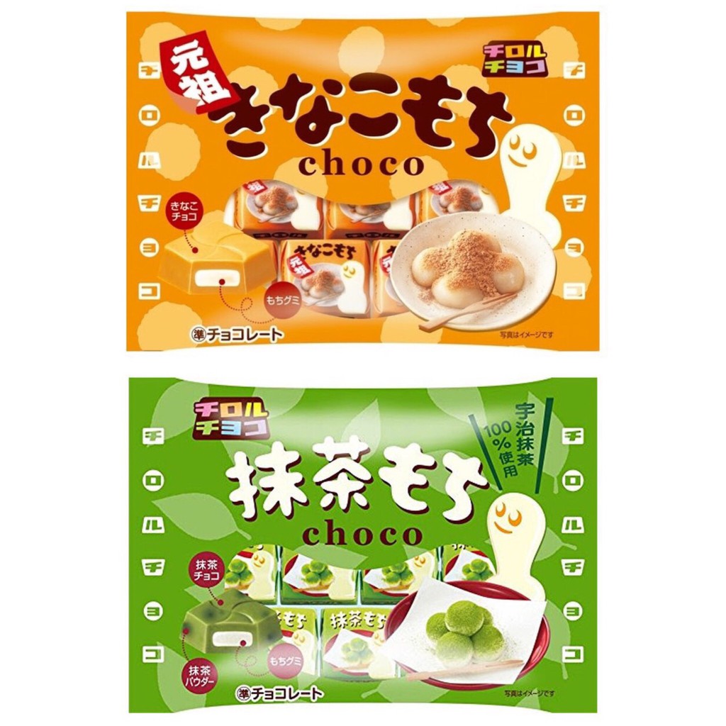 Kẹo Tirol Choco Nhân Mochi 7 viên - Nhật Bản