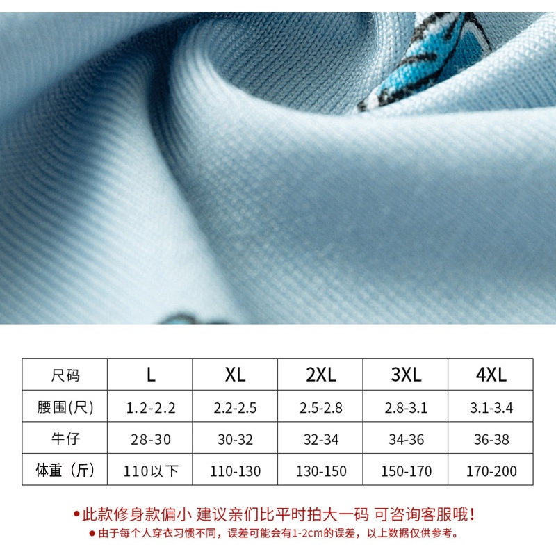Bộ 4 Quần Lót Boxer Thoáng Khí Thời Trang Mùa Hè Cho Nam