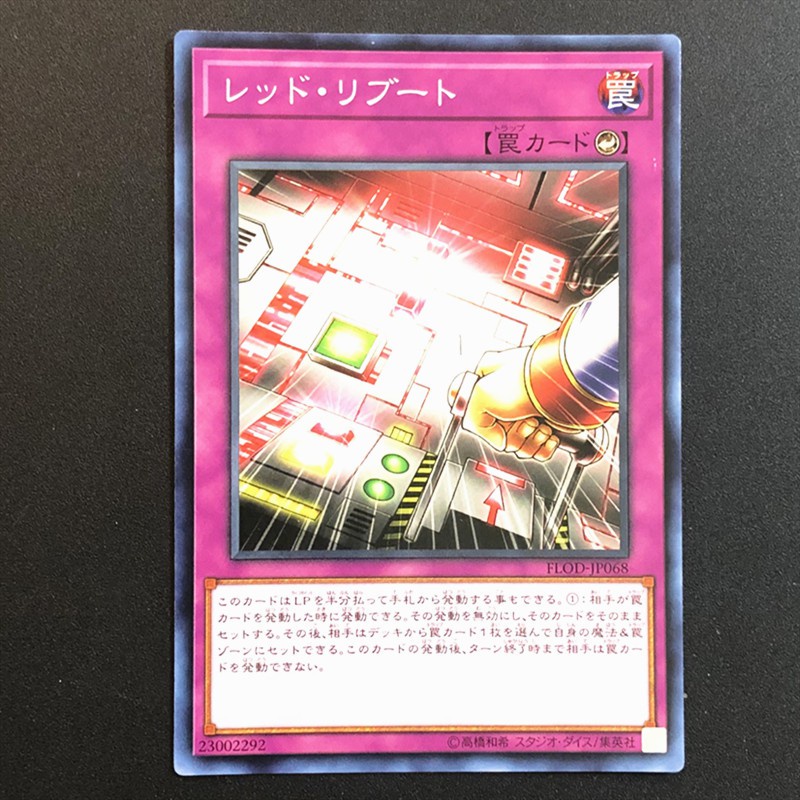 Thẻ bài YUGIOH - OCG - Red Reboot - FLOD-JP068 - COMMON - Counter Trap