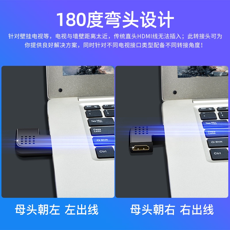 Đầu chuyển đổi HDMI 2.0 góc phải 90 độ 270 độ | BigBuy360 - bigbuy360.vn