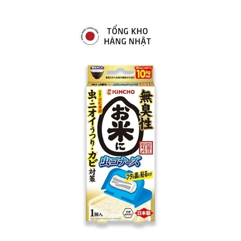 Tấm Dán Khử Mùi, Đuổi Côn Trùng, Chống Mối Mọt Trong Thùng Gạo KINCHO Nhật Bản (Hộp 1 Chiếc)