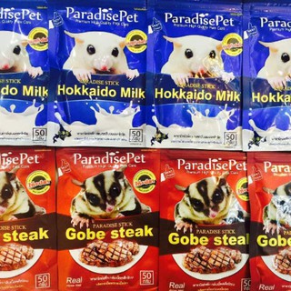 ParadisePet - Bánh ăn dặm mềm cho Sóc bay Úc