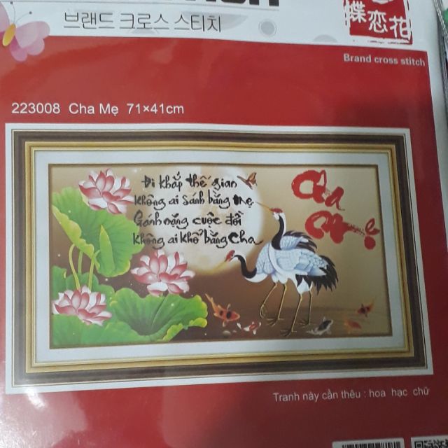 Tranh thêu chữ thập thư pháp