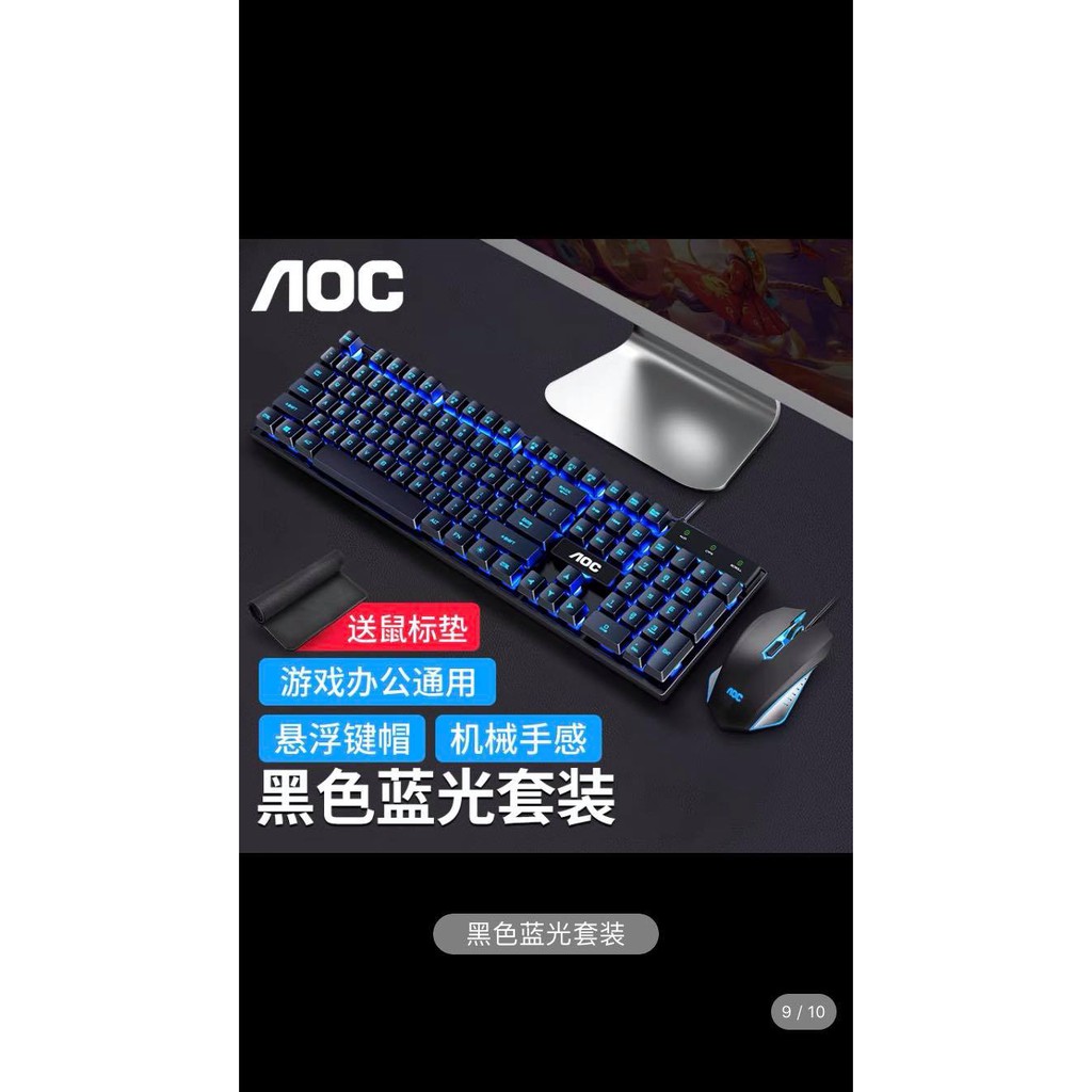 Bàn Phím Máy Tính  AOC KB121, Bàn Phím cơ, Chuyên Game Đèn LED 7 Màu, Hàng Chính Hãng Bảo Hành 12 Tháng