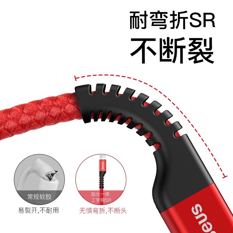 ✢CHÍNH HÃNG✢Cáp sạc nhanh Baseus CALSR-09 Cho Iphone/Android