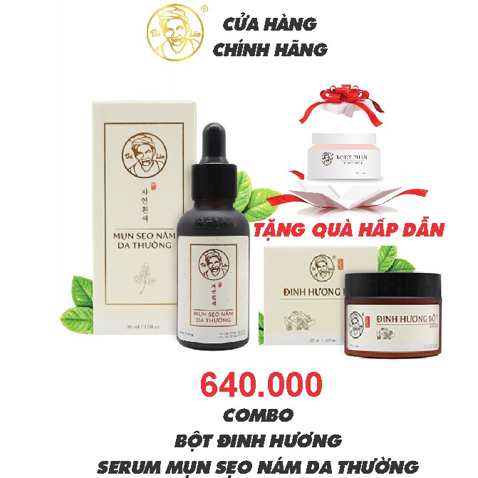 Combo Tái Tạo Hỏa Tốc Bà Lão - Serum Hỏa Tốc