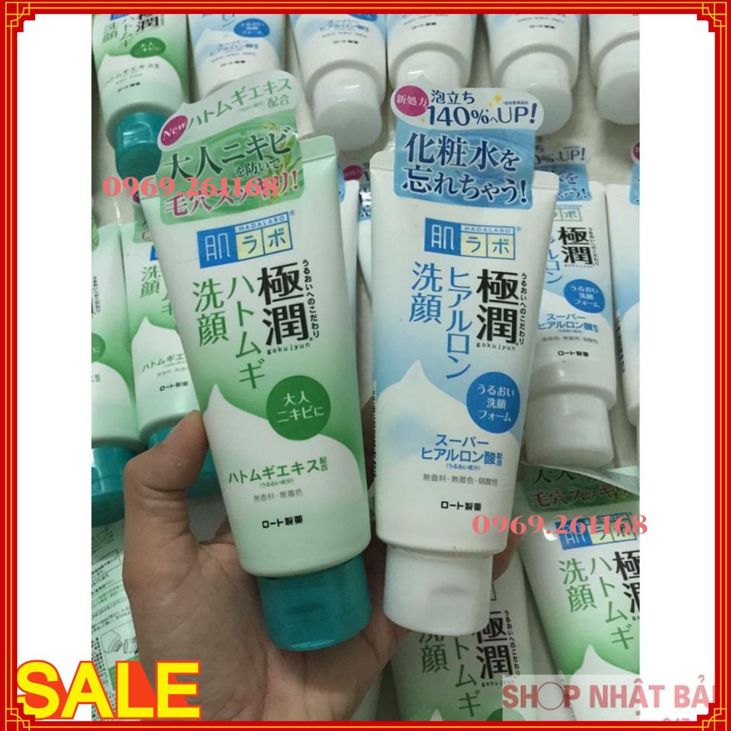 [Chính hãng] Sữa Rửa Mặt HADALABO NHẬT BẢN 100g