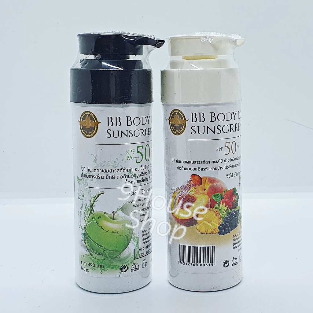 01 Kem Chống Nắng Trắng Da Toàn Thân BB Body Lotion Sunscreen Arbutina Spf50++ Thái Lan 160gram