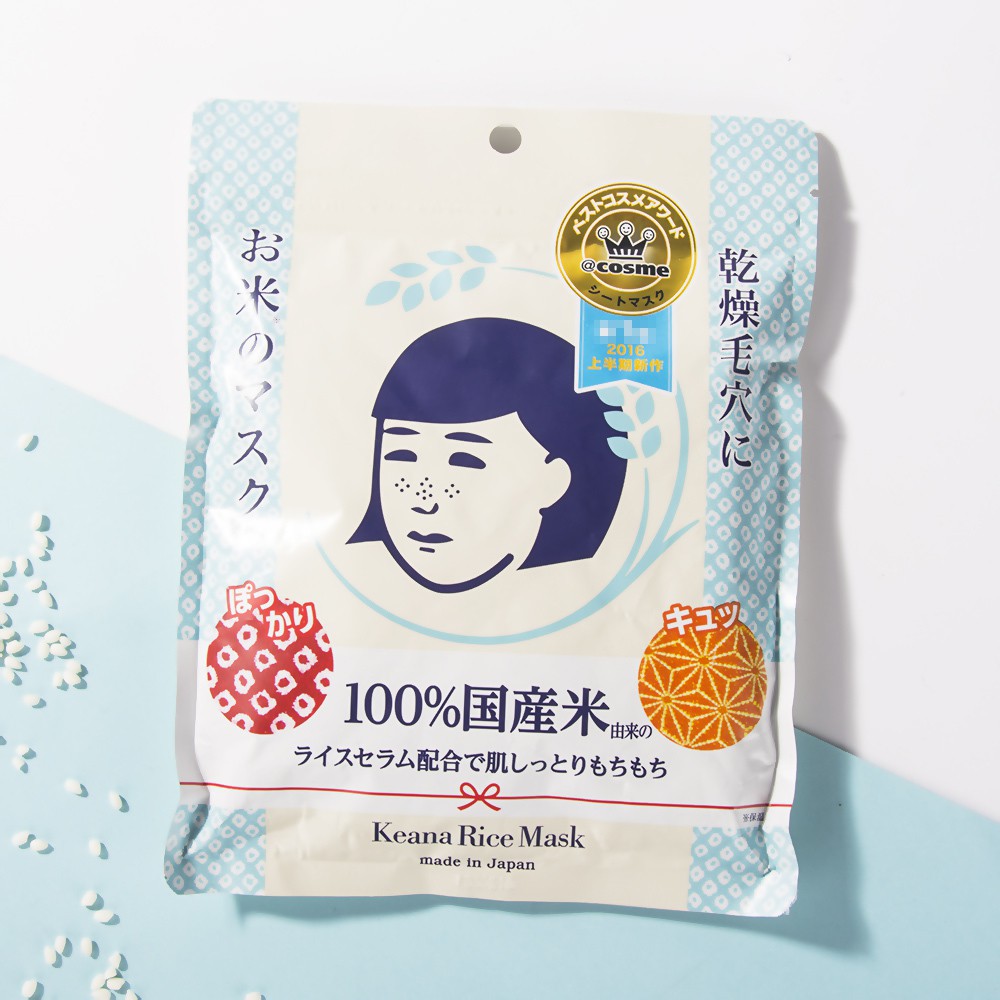 [CHÍNH HÃNG] Túi 10 Miếng Mặt Nạ Gạo Keana Nhật Bản - Keana Nadeshiko Rice Mask - TITIAN