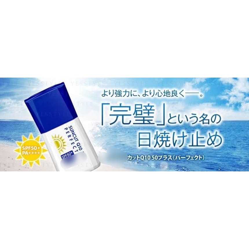 Chống nắng dạng sữa phổ rộng Suncut Q10 Perfect SPF50+/PA++++ (Nhật)