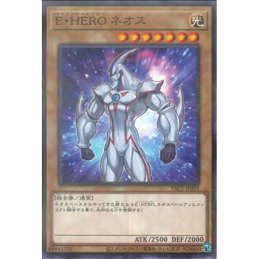 [ Zare Yugioh ] Lá bài thẻ bài PAC1-JP005 - Elemental HERO Neos - Normal Parallel Rare