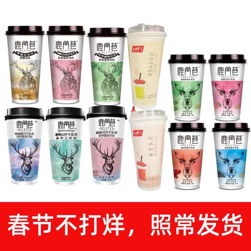 [ Siêu ngon ] Combo 3 hộp Trà sữa hươu The Alley ( tự pha) hộp 123gr