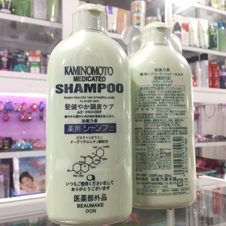 Dầu gội Kaminomoto Medicated Shampoo Nhật Bản