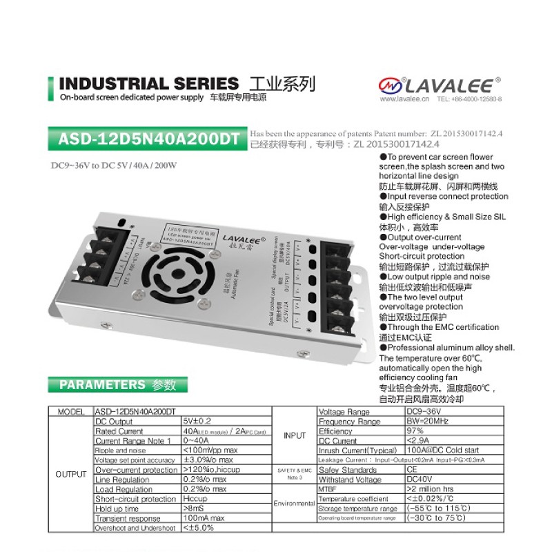 Nguồn Ô  Tô 5V 40A Lavalee