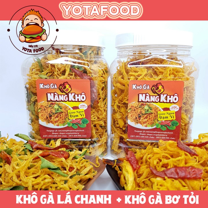 [ COMBO 2 TRONG 1 ] 500Gr Khô gà lá chanh + 500Gr Khô gà bơ tỏi ( Giòn ngon – Đậm vị ) | Yotafood