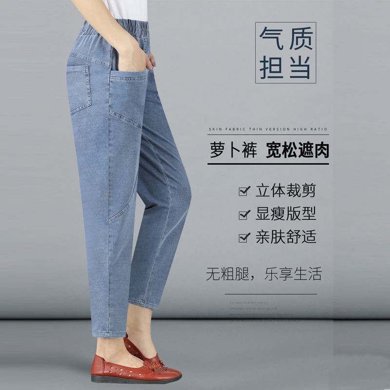 Quần Jeans Lưng Cao Thời Trang Cho Nữ | BigBuy360 - bigbuy360.vn