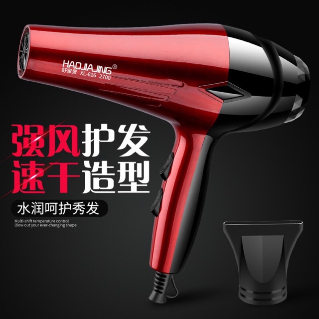 Máy sấy tóc 2700w