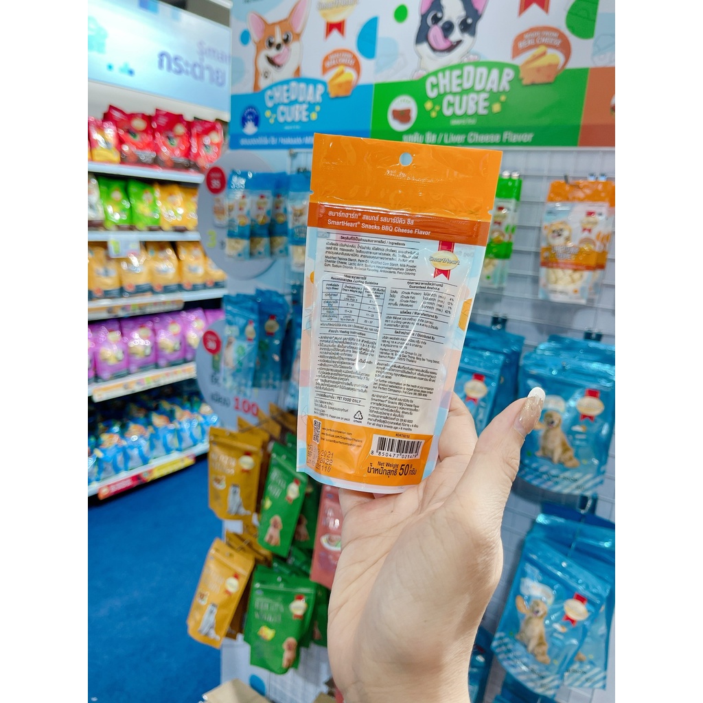 Phô mai CHEDDAR Cube Smart Heart cho chó 50g. ⚡NỘI ĐỊA THÁI LAN⚡ Nhập Trực Tiếp Thái Lan Không Qua Trung Gian.