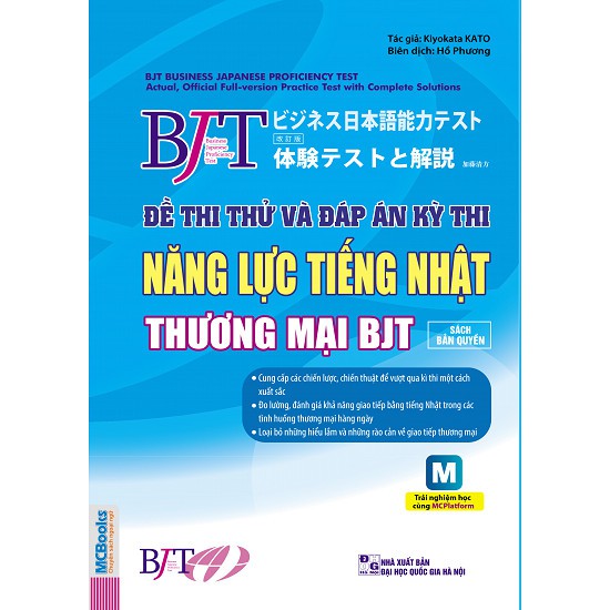 Sách Đề Thi Thử Và Đáp Án Đề Thi Năng Lực Tiếng Nhật Thương Mại Bjt - Tác giả:  Kiyokata Kato