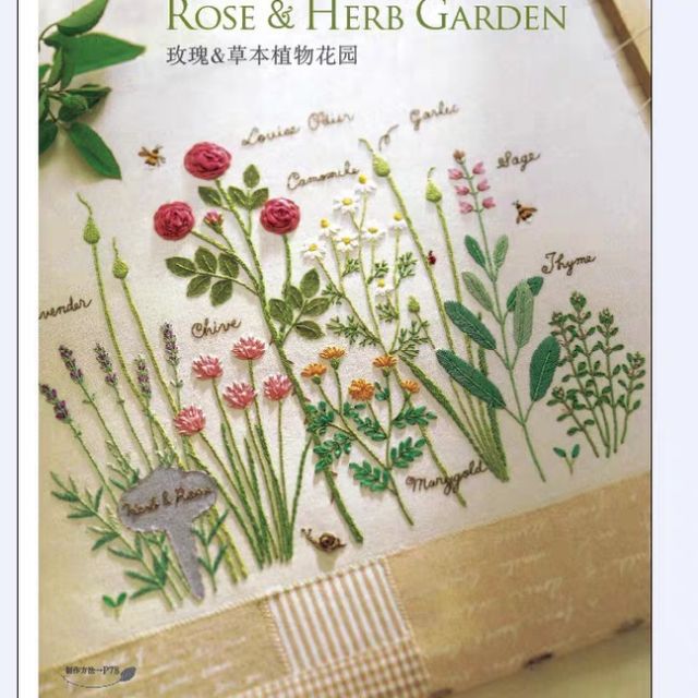 Tài liệu TẬP THÊU ROSE GARDEN