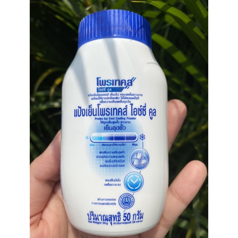 PHẤN LẠNH PROTEX ICY COOL Thailand | BigBuy360 - bigbuy360.vn
