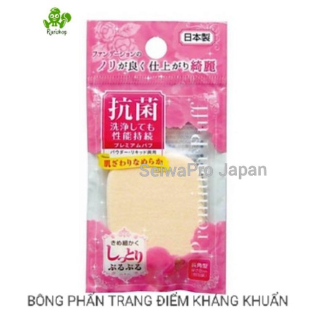 Bông phấn trang điểm kháng khuẩn Nhật_ sử dụng cho cả phấn bột và nước