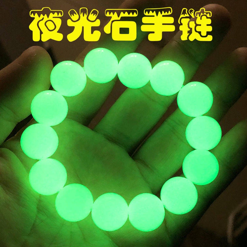 Vòng Đeo Tay Chuỗi Hạt Đá Màu Dạ Quang Thời Trang Cho Nam Và Nữ