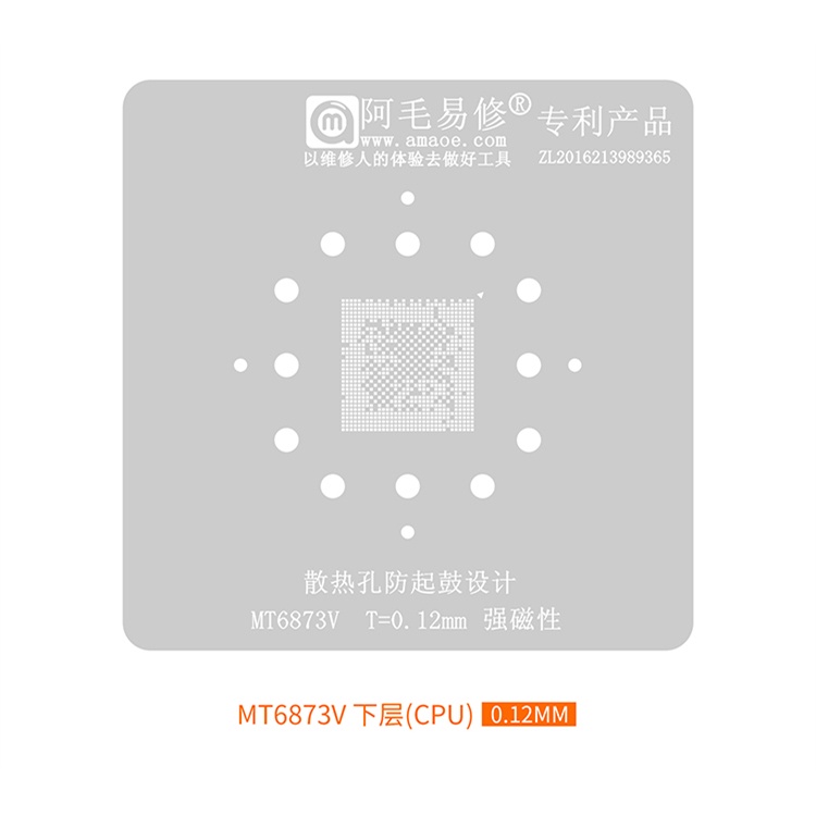 AMAOE BGA Stencil cho MT8176V MT6873V MT6875V MT6983Z MT6895Z MT6877V MT6833V CPU IC MediaTek 900 / 