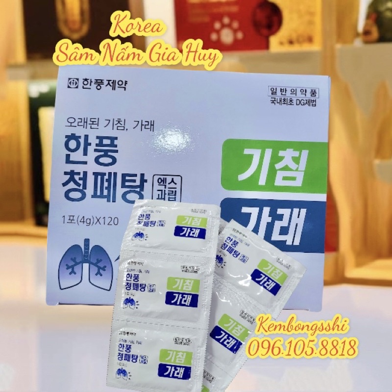 Bổ Phổi Hàn Quốc hộp 120 gói
