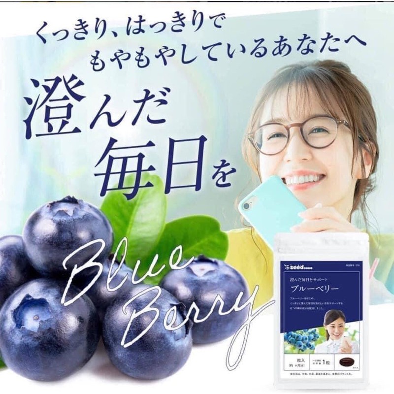 VIÊN VIỆT QUẤT Seedcoms Nội địa Nhật Bản