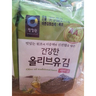 [Combo 9 GÓI] Rong Biển ăn liền Hàn Quốc ( chính hãng)