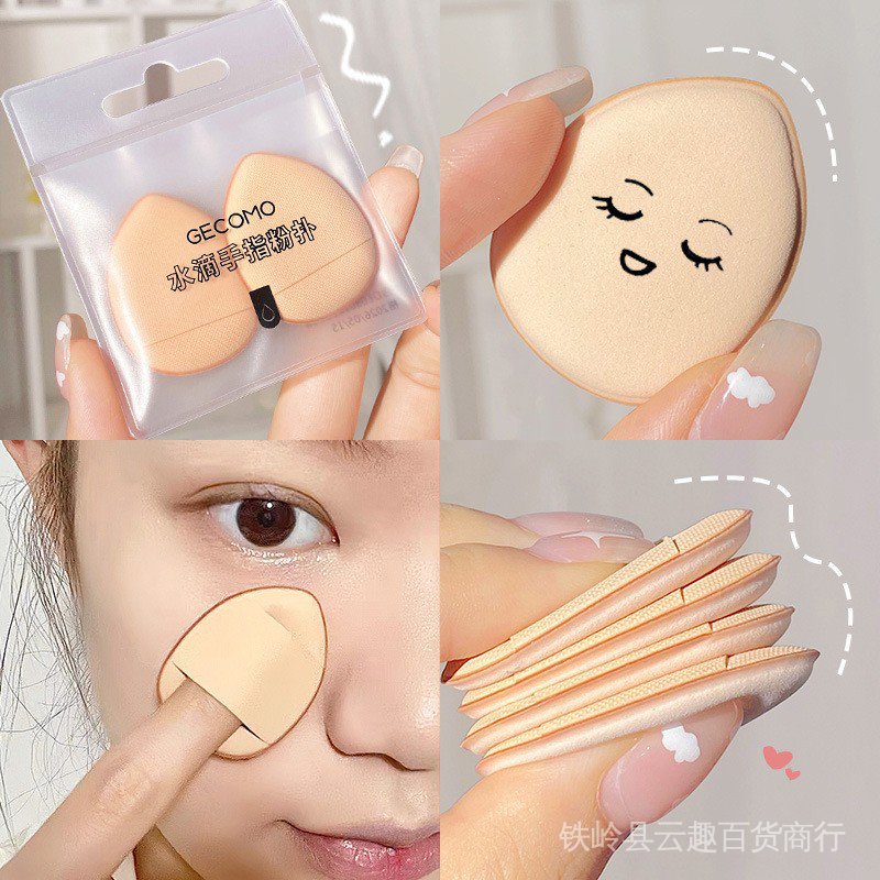 Set 2 Mút Trang Điểm Mini Hình Giọt Nước Đeo Ngón Tay Dùng Ướt Và Khô